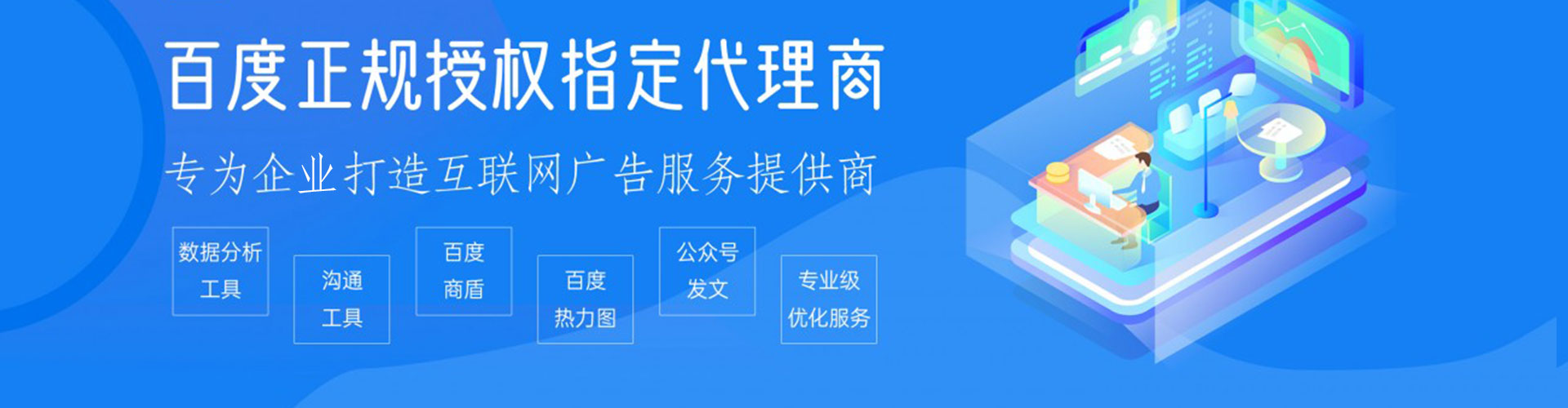 德宏sem广告